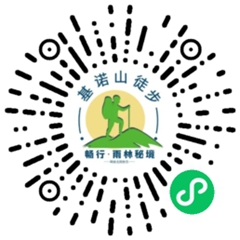 畅行雨林徒步小程序